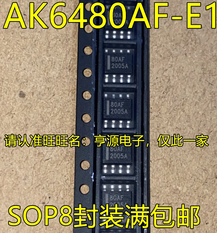 

20pcs original new AK6480 AK6480AF-E1 silk screen 80AF SOP 8-pin power management
