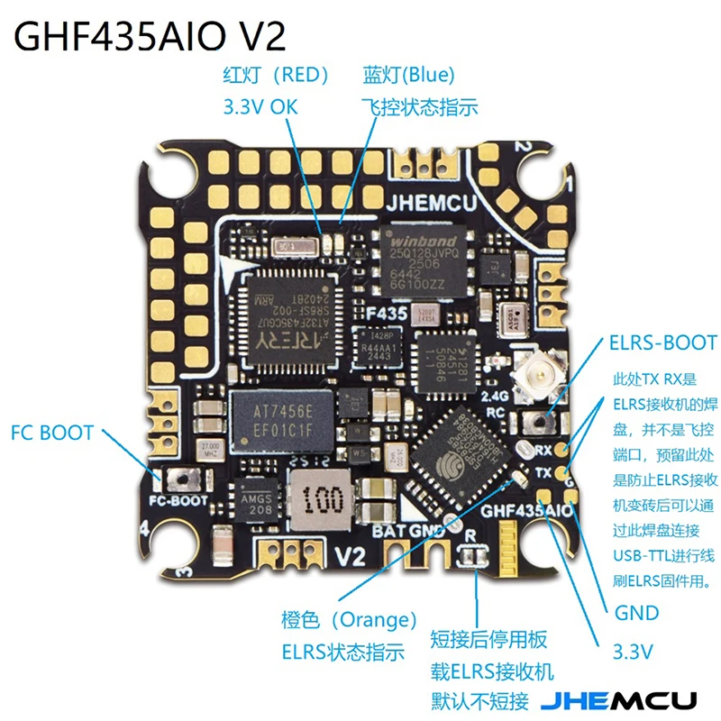 JHEMCU GHF435AIO V2 20A FPV Quadcopter F435 2-4S AIO vluchtcontroller ELRS 2.4G voor drone-vliegtuig