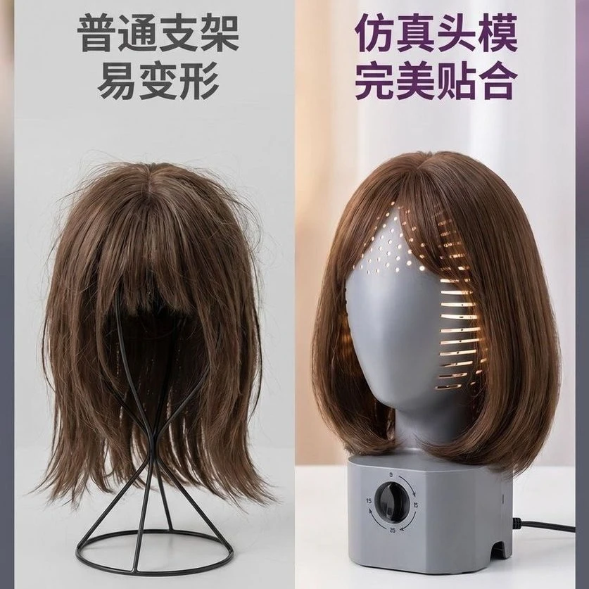 NEW   Wig Automatic Dryer Fast Hair Dryer Dryer Model Head Bracket Headgear