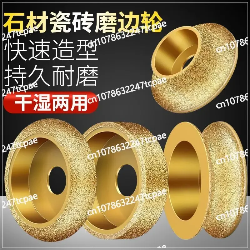 Stone edging wheel angle grinder, Roman column round edge, French edge grinding wheel,  slotting and trimming