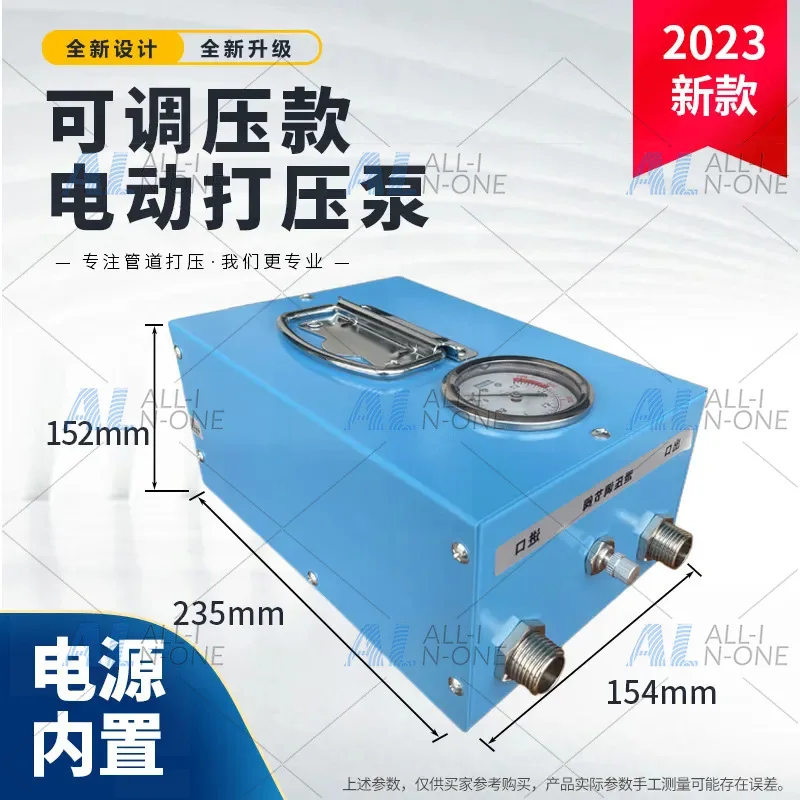 Adjustable automatic Portable manual electric pressure test pump PPR water machine Floor heating pump Leak detection