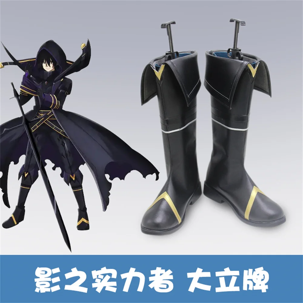 

The Eminence in Shadow Cid Kageno Cosplay Shoes Boots Game Anime Halloween Accessory Custom Customized Role Play Prop Boots