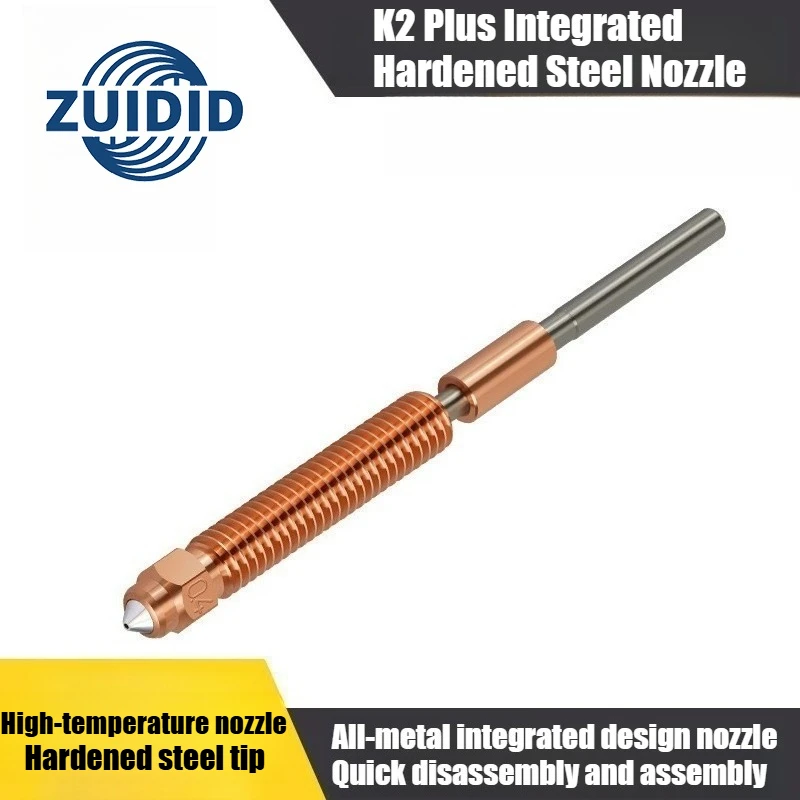 

ZUIDID 3D Printer Accessories K2 Plus Integrated Hardened Steel Nozzle All-metal Integrated Design Easy to Replace