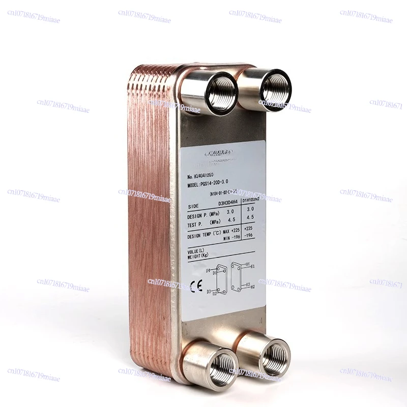 Brazed Plate Heat Exchanger B3-014 Fluorine Water Evaporative Condenser