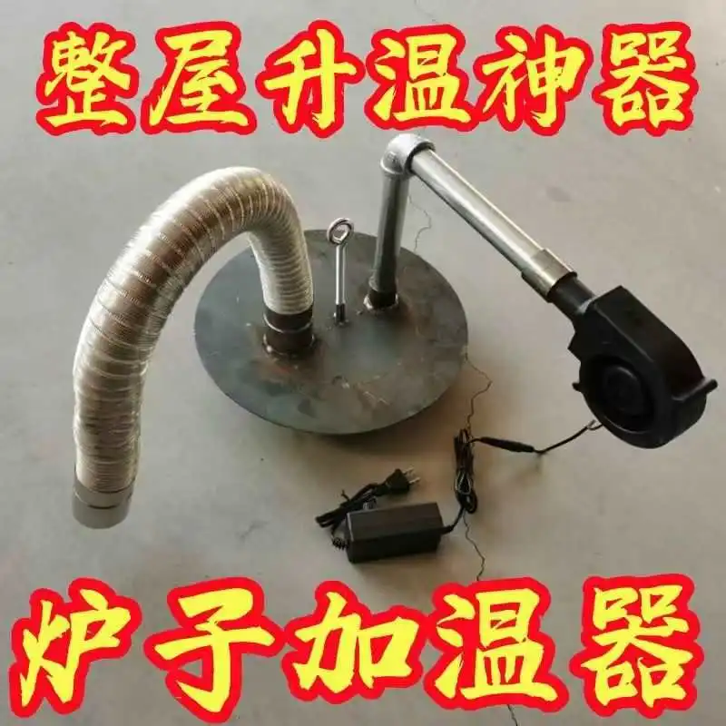 

Hot blast stove rural heater firewood and coal dual-purpose new type of breeding waste oil type coal-fired stove cover in winter