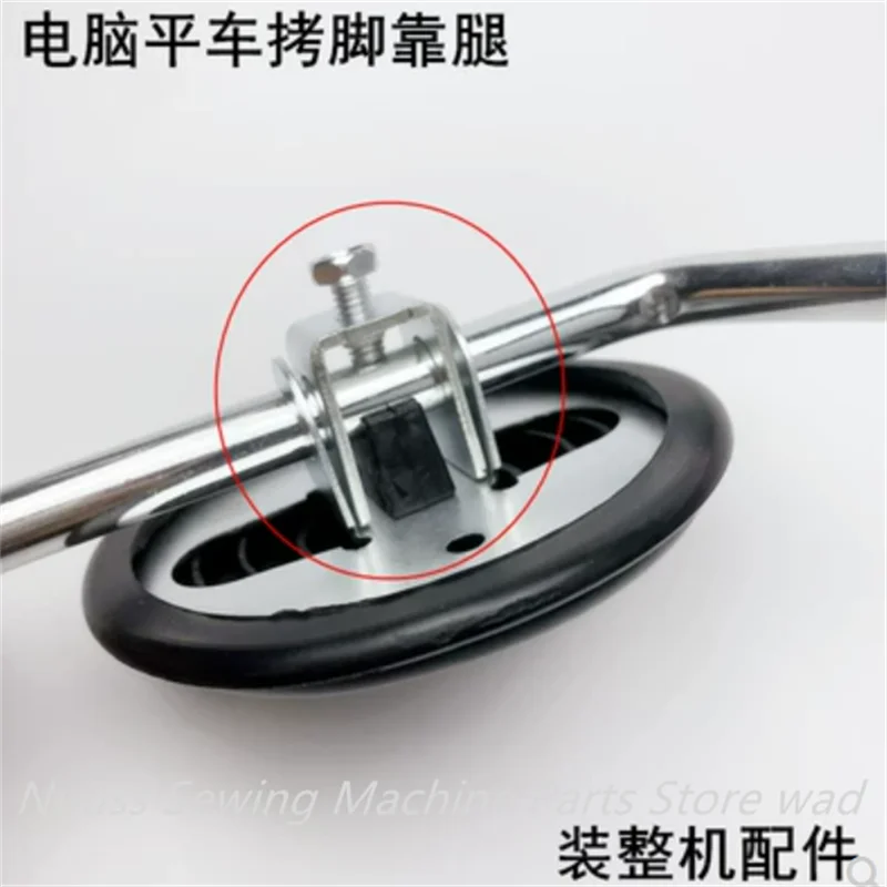 Jack A4 computer flatbed lift presser foot clamp assembly industrial sewing machine accessories A5 oil pan knee support leg stra