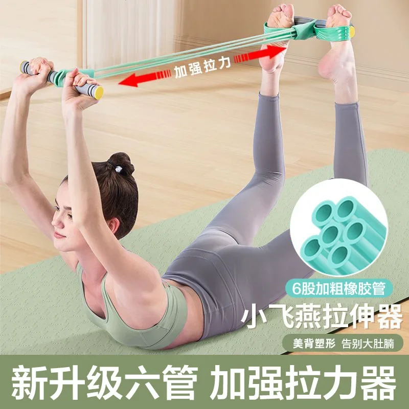 Multifunctional pedal stretcher sit-up assistor household thin belly yoga pedal tension rope