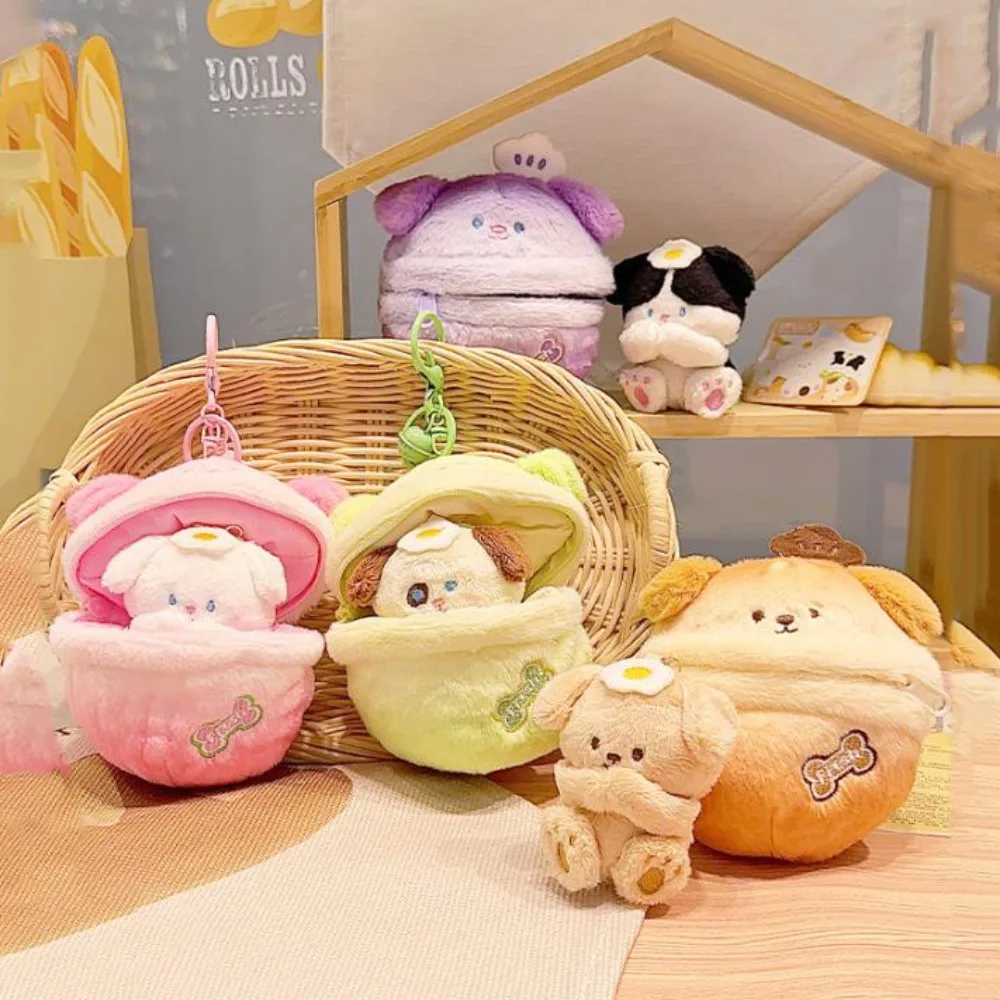 Zipper Cartoon Plush Dog Pendant Mini Cartoon Animal Puff Puppy Plush Keychain Portable Coin Purse Dog Plush Earphone Bag Travel