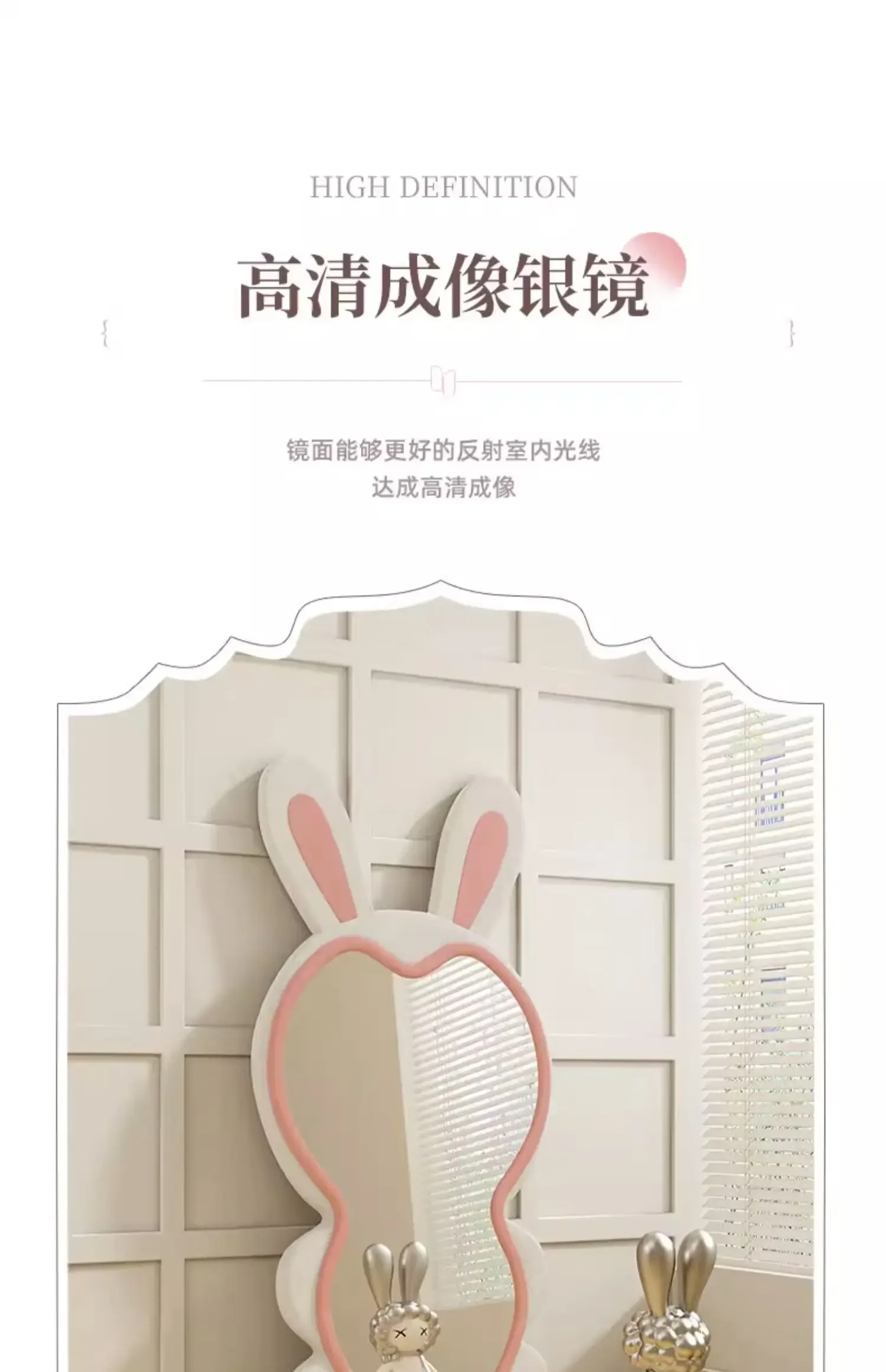 Rabbit Dressing Mirror Household Bedroom Mirror Girls' Good-looking Floor  Special-Shaped Full Body