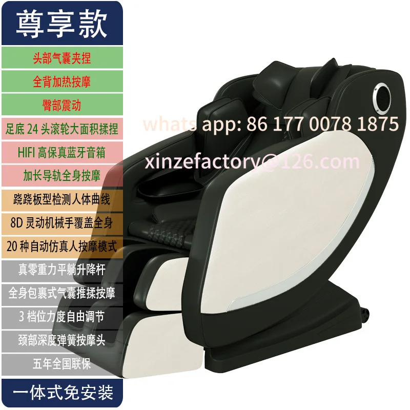 Customizable Massage Chair Home Electric Commercial Multifunctional Capsule Sofa