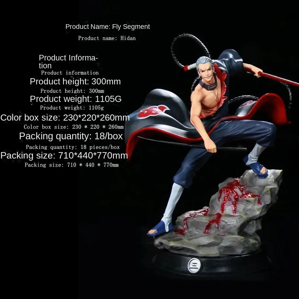 Naruto Shippuden CS Evil God Fly GK Akira Organization, Anime Figure Peripheral Model Ornament Statue Naruto Sasuke