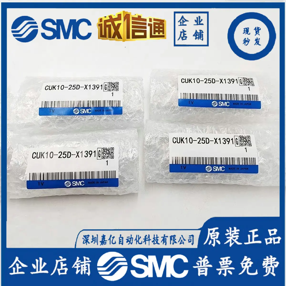 

Совершенно новый оригинальный цилиндр SMC 2025 года CUKW10-25D-X1391, точечная/секундная доставка