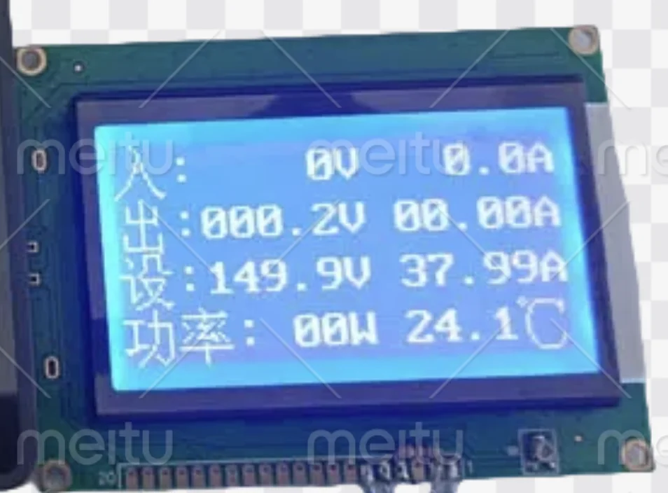 STC synchronous buck-up control drive board +MPPT