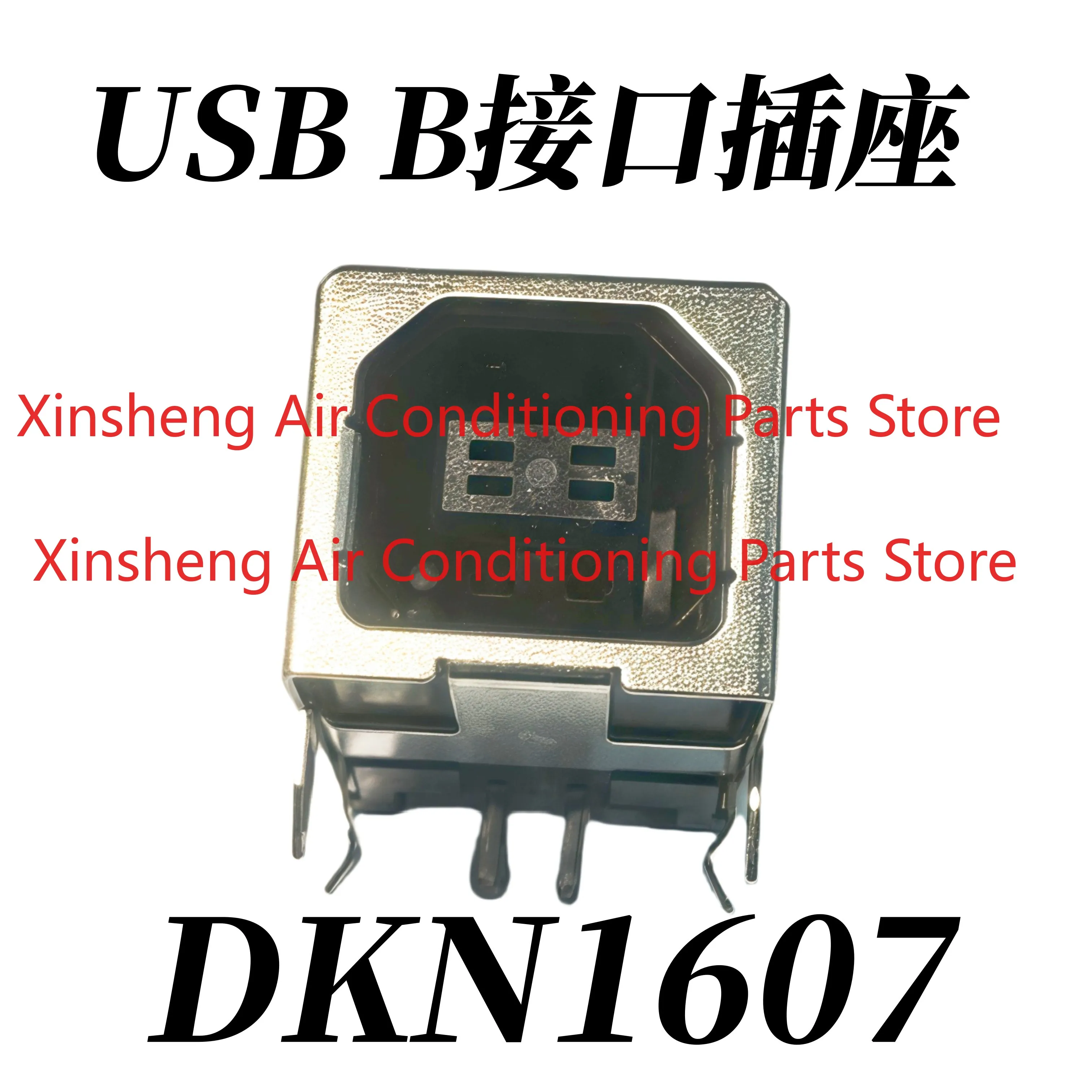 パイオニア-900-ミキサー第-3-世代-a9-v10-tour1-900nexsu-デスク-usb-ポートソケット-dkn1607-に適しています。