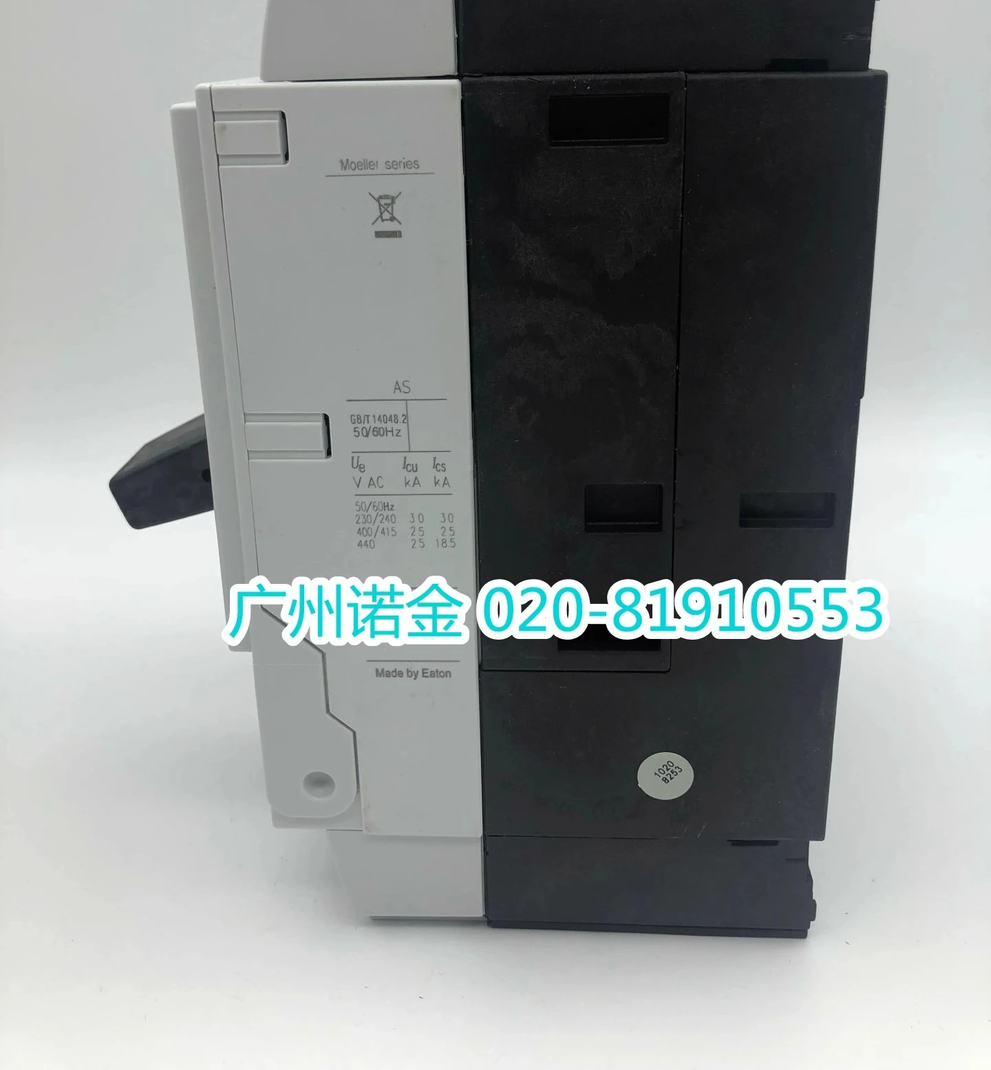 Eaton Eaton Muller … - image