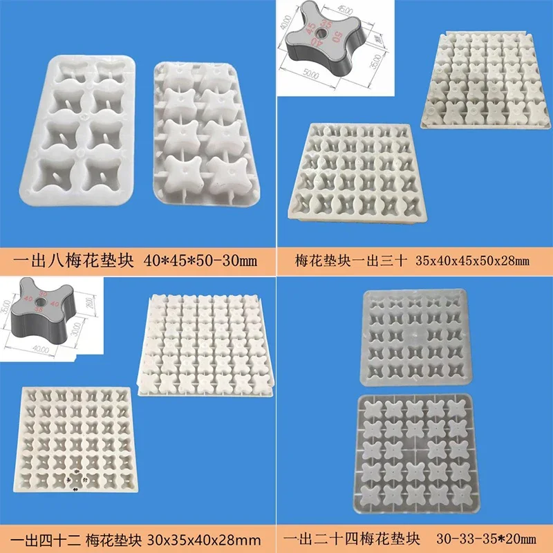 good price 1 out of 30 plum blossom cement block Spacer mold