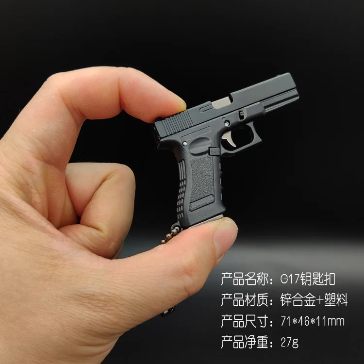 1:3 G17 Pistol Model Mini Toy Gun With Holster Detachable