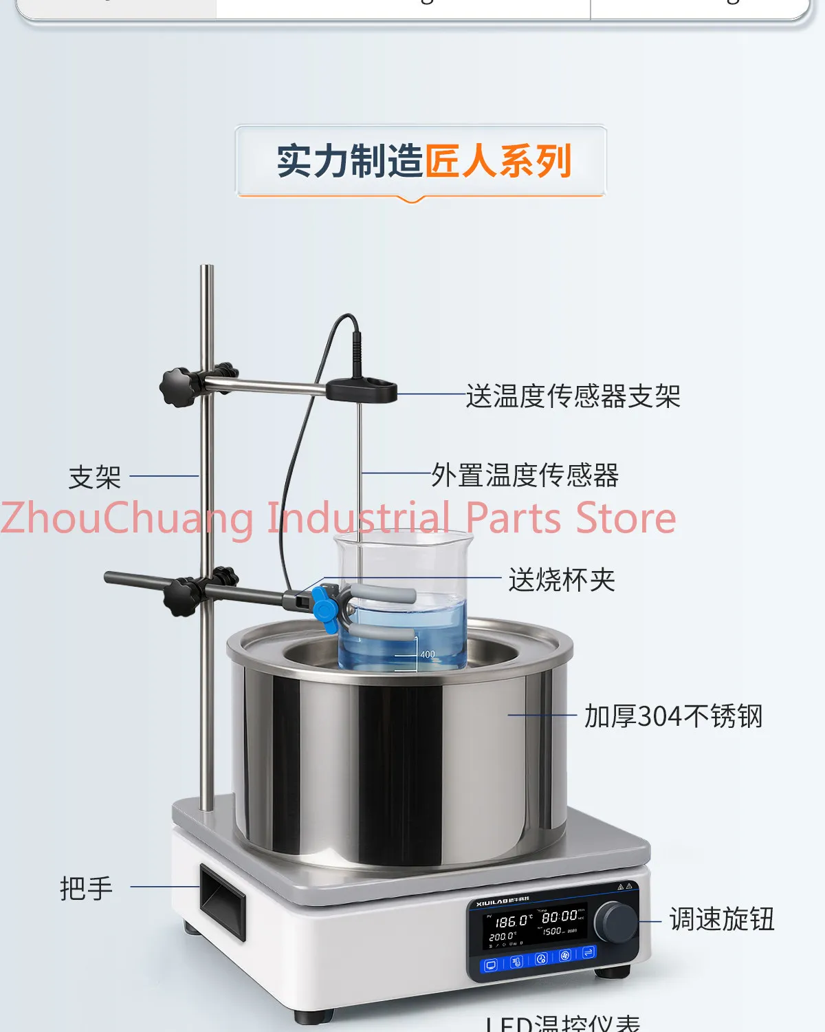 Concentrated magnetic stirrer Laboratory water bath Constant temperature heating oil bath Electric dispersion mixer