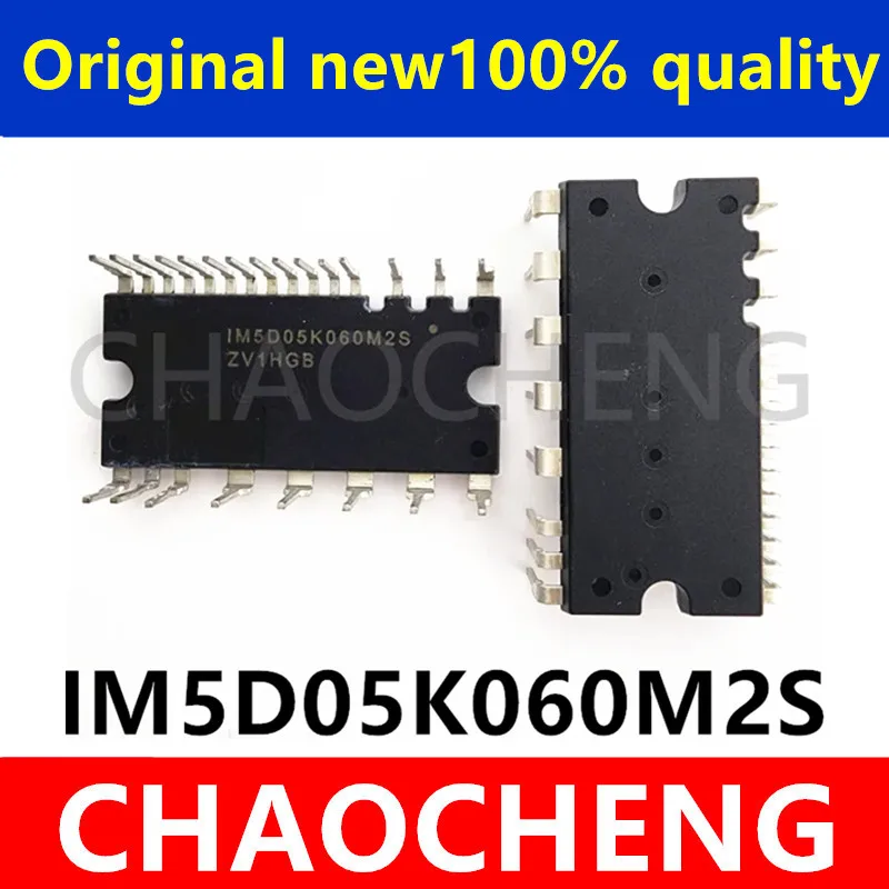 (1-2pcs)100% New IM5D05K060M2S AIM5D05K060M2S  DIP23  Chipset
