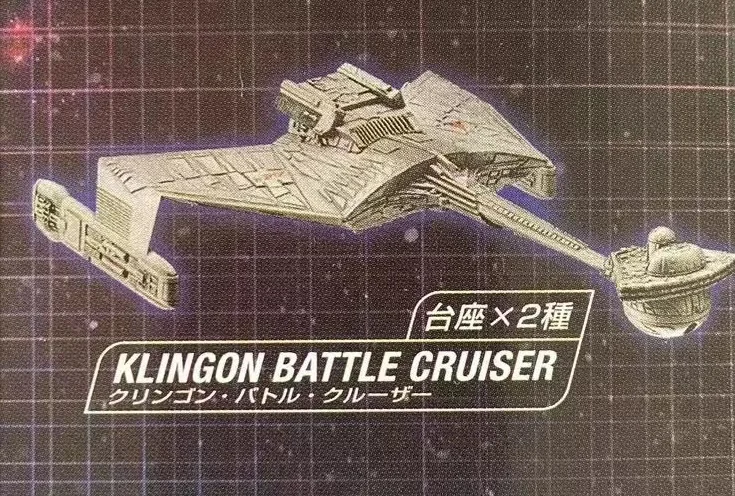 KONAMISTAR NCC-1701 KLINGON BIRD OF PREY BATTLE CRUISER Federation Starship Enterprise collection die-cast alloy trolley model