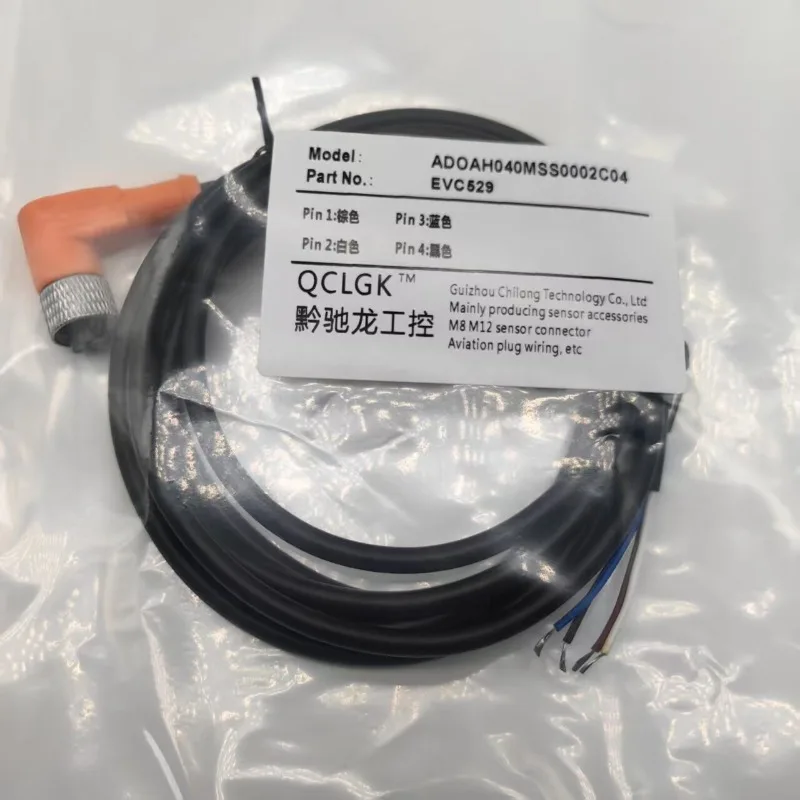 

Авиационный разъем EVC538 539 540 541 542 543 551 597 601 633 и соединительный кабель