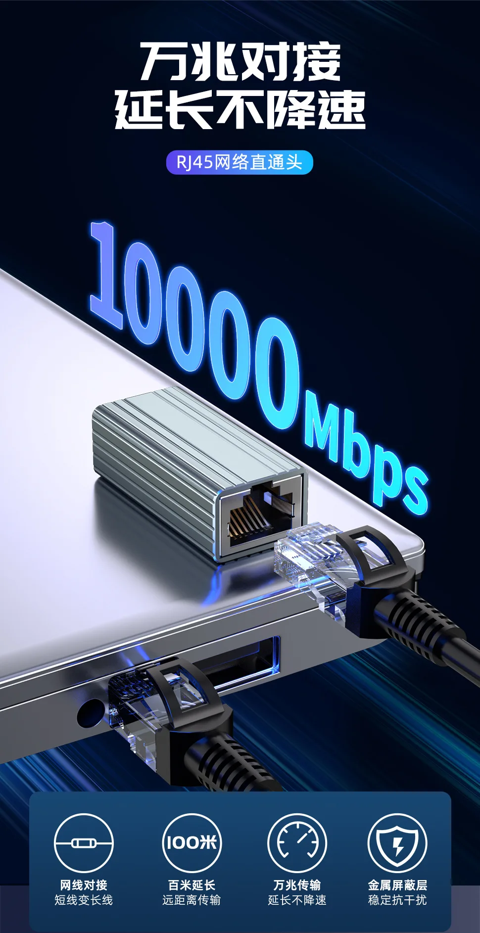 10Gbps RJ45 Connector Metal Case Network Extender Extension for Cat8 Cat7 Cat6 Female to Female Adapter Gigabit Ethernet Cable