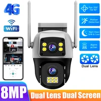 Caméras IP PTZ de surveillance extérieure sans fil WiFi avec détection humaine, double objectif, double écran, carte SIM 4G, 8MP 1