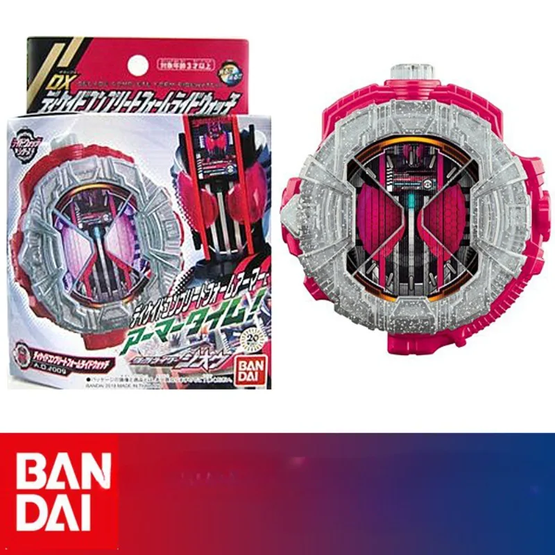 Bandai Kamen Rider Time King DX God Master Brand Emperor Riding Dial Players Do Model Accessories for Boys and Girls Gifts Toys