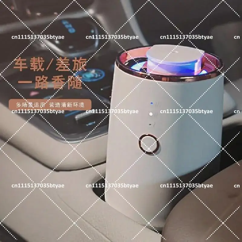 Aromatherapy Waterless Home Fragrance Car USB Small Lithium Battery Portable Fragrance Machine Essential Oil Diffuser Fragrance