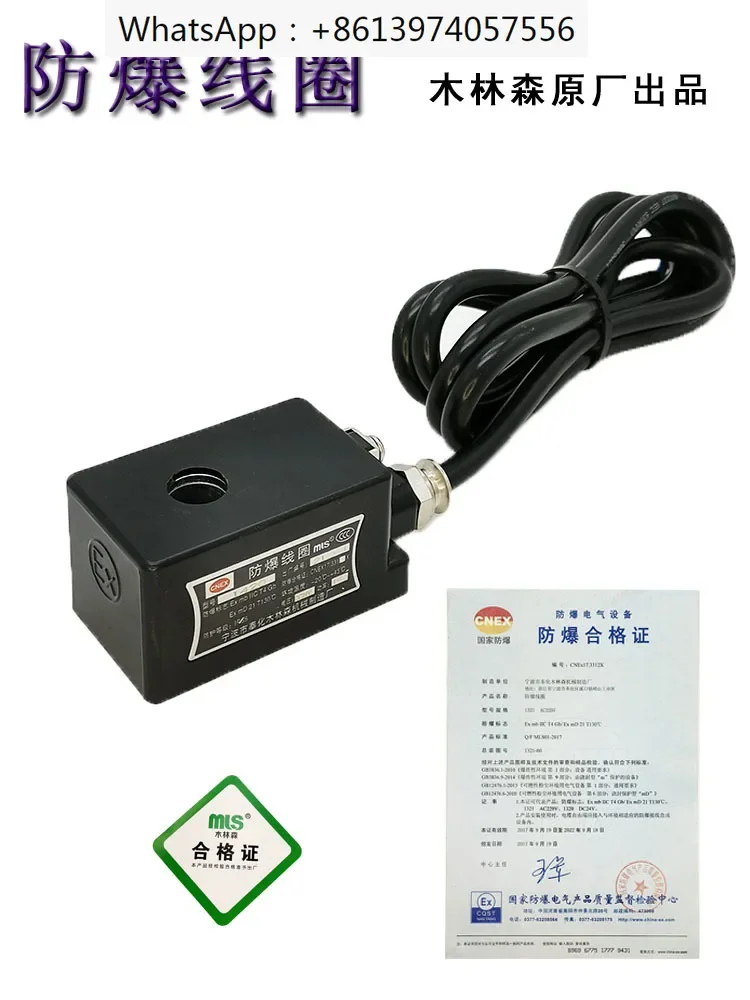 Katup solenoid, koil tahan ledakan, EX0920/1320/1420/1620, pulsa kontrol, air, gas