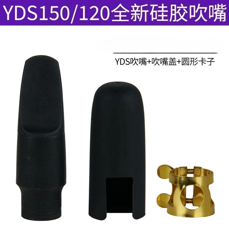 

Electronic Wind Instrument Food Grade Soft Rubber Silicon Mouthpiece For YAMAHA YDS150 YDS120 YDS128C