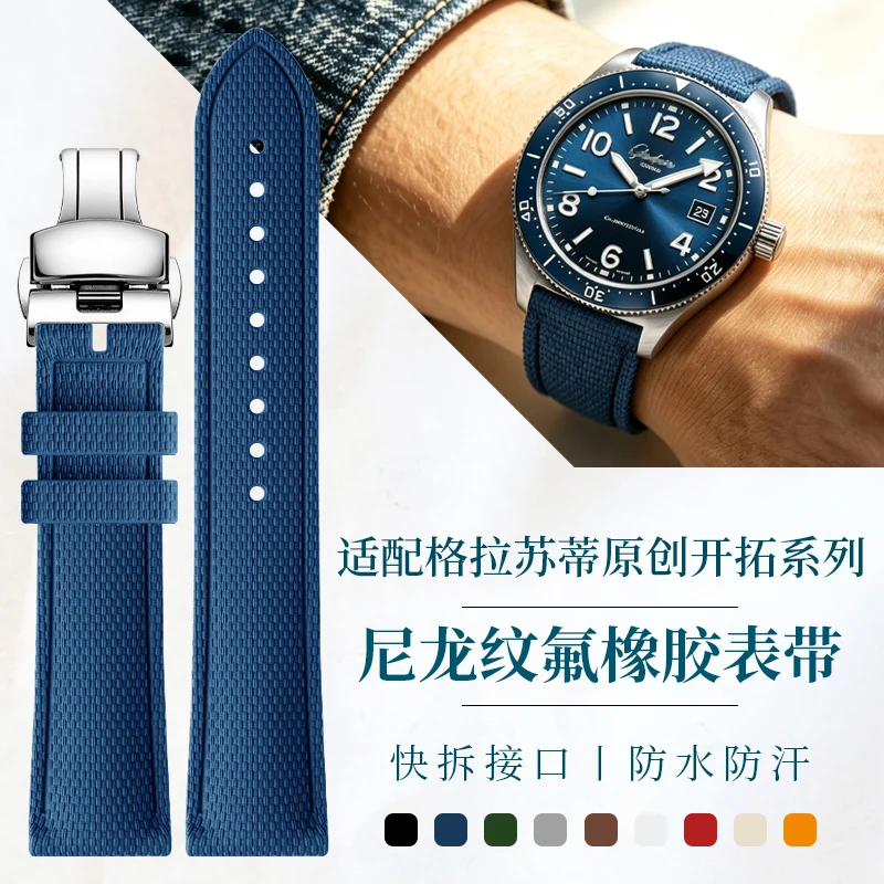 FKM Watch Strap, Compatible with Glashütte Original Senator Off‑Center Series Men's Watch, Nylon‑textured