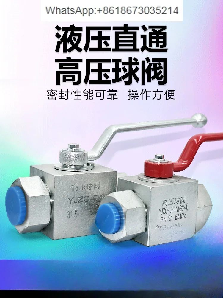 Hydraulic high pressure ball valve YJZQ-J10N J15N J20N J25N J32N internal and external teeth male/imperial through valve