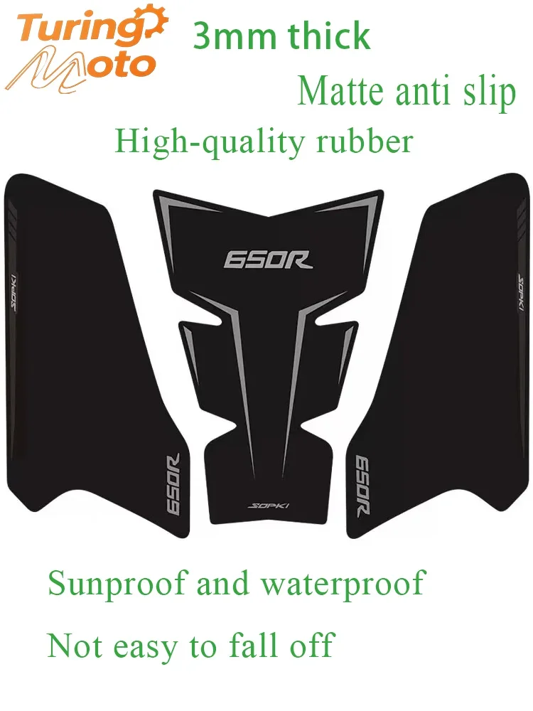 

Противоскользящие накладки на бак для мотоциклов Honda CB 650R CBR650R 2019-2025: защитные стикеры-наклейки для топливного бака