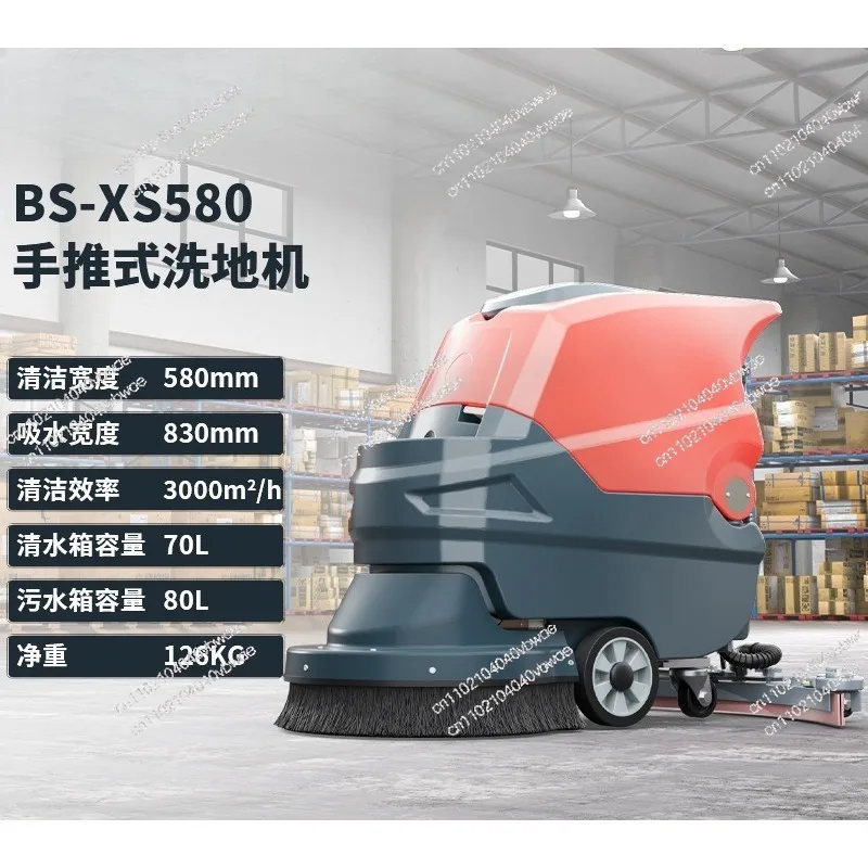 

Walk Behind Battery Powered Cheap Small Electric Floor Washer Scrubber Machine