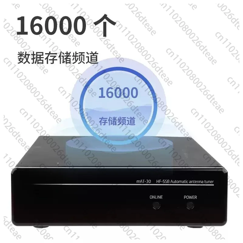MAT-30 Shortwave Automatic Antenna Tuner Suitable For  FT-891 Shortwave Radio Transceiver