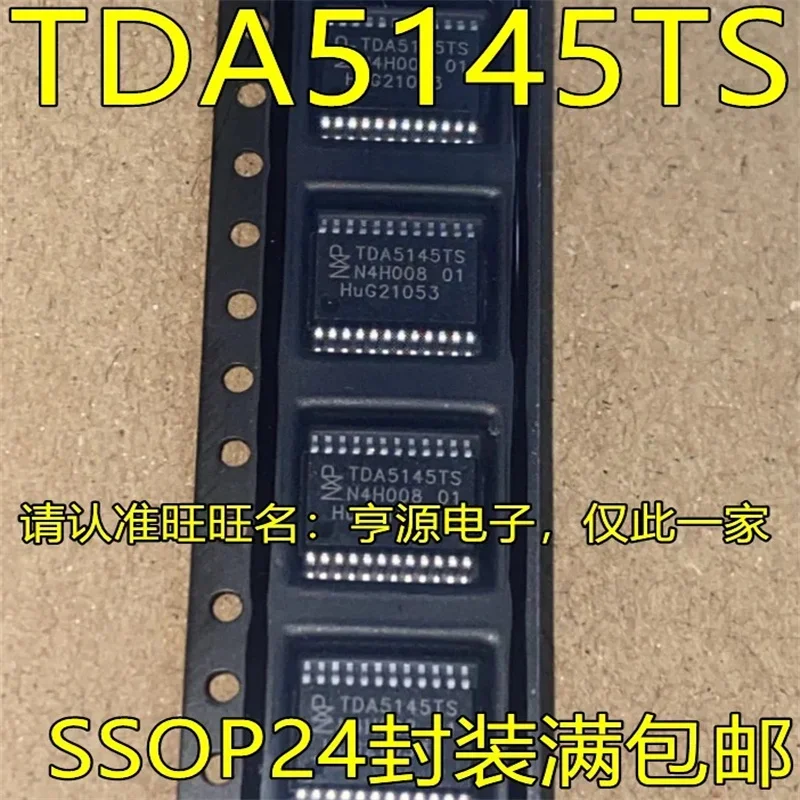 1-10PCS TDA5145TS SSOP24