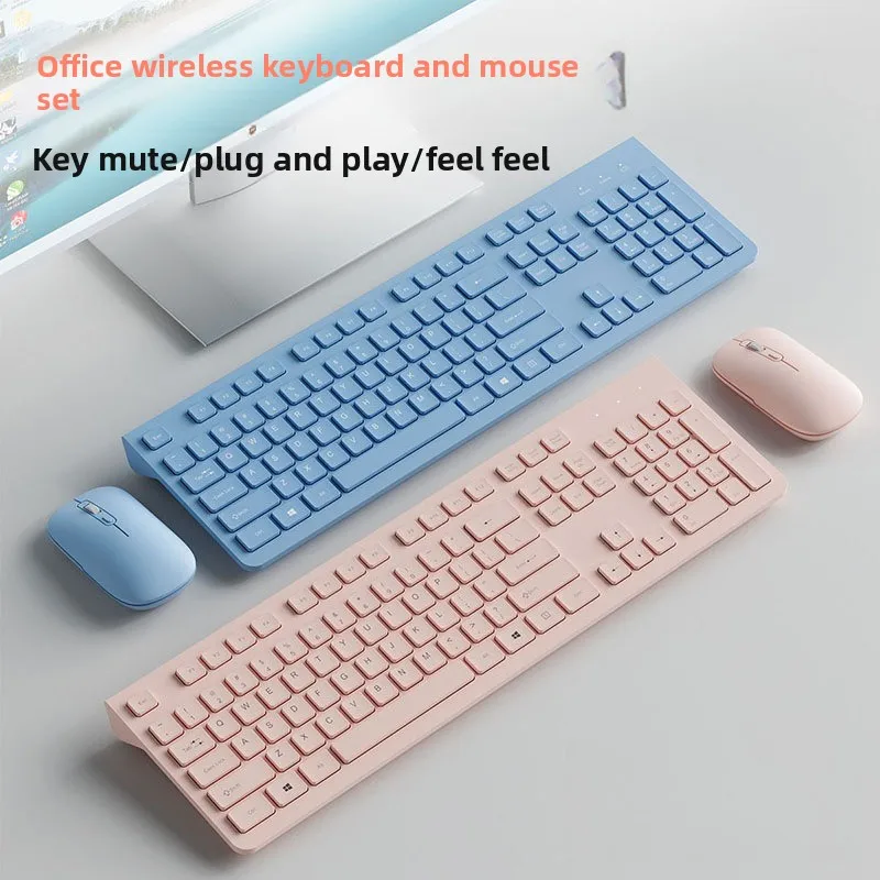 

Wireless keyboard and mouse set mute office games ultra-thin laptop keyboard and mouse notebook peripherals