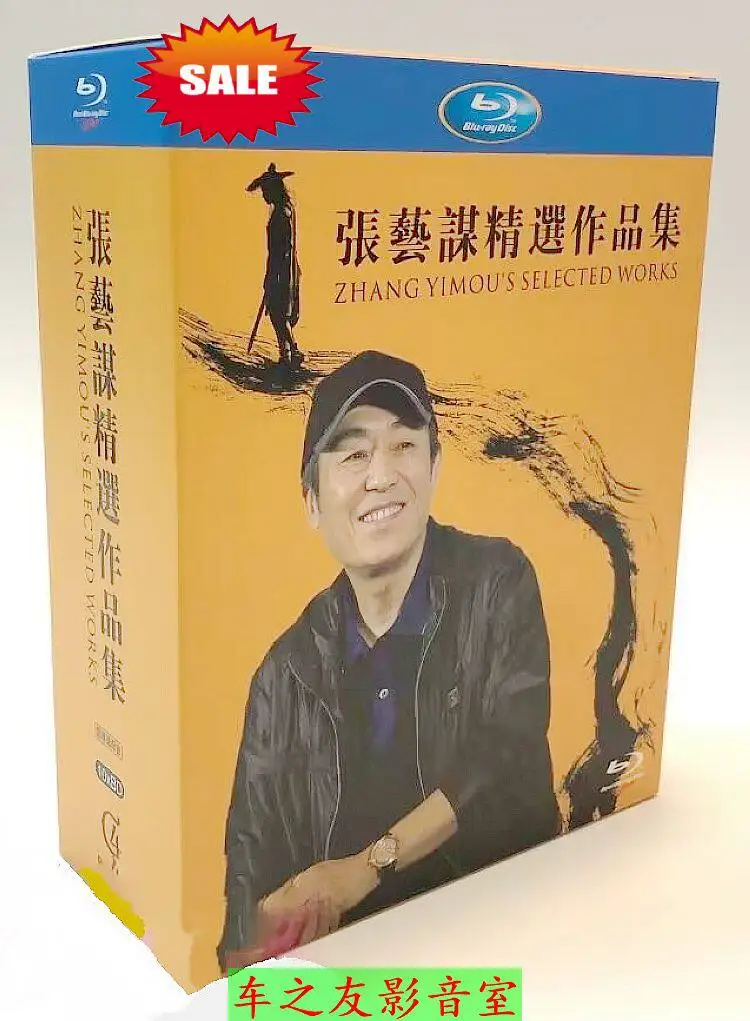 

BD Blu-ray Discs Zhang Yimou Selected Film Collection High Definition 14-Disc Box Set Mandarin