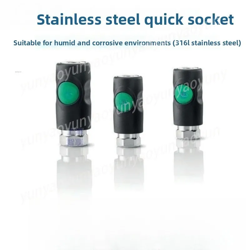 Stainless Steel Internal Thread Industrial Socket European German Standard Durable Sturdy Connector