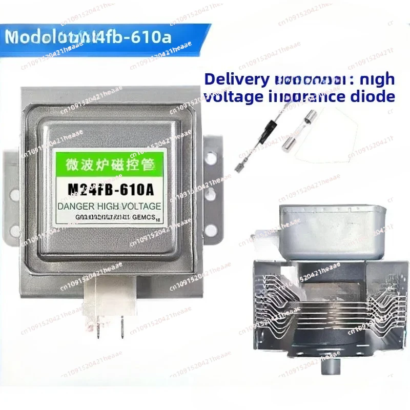 Suitable for M24FB-610A  High Voltage Microwave Oven Magnetic Tube Horizontal Magnetron