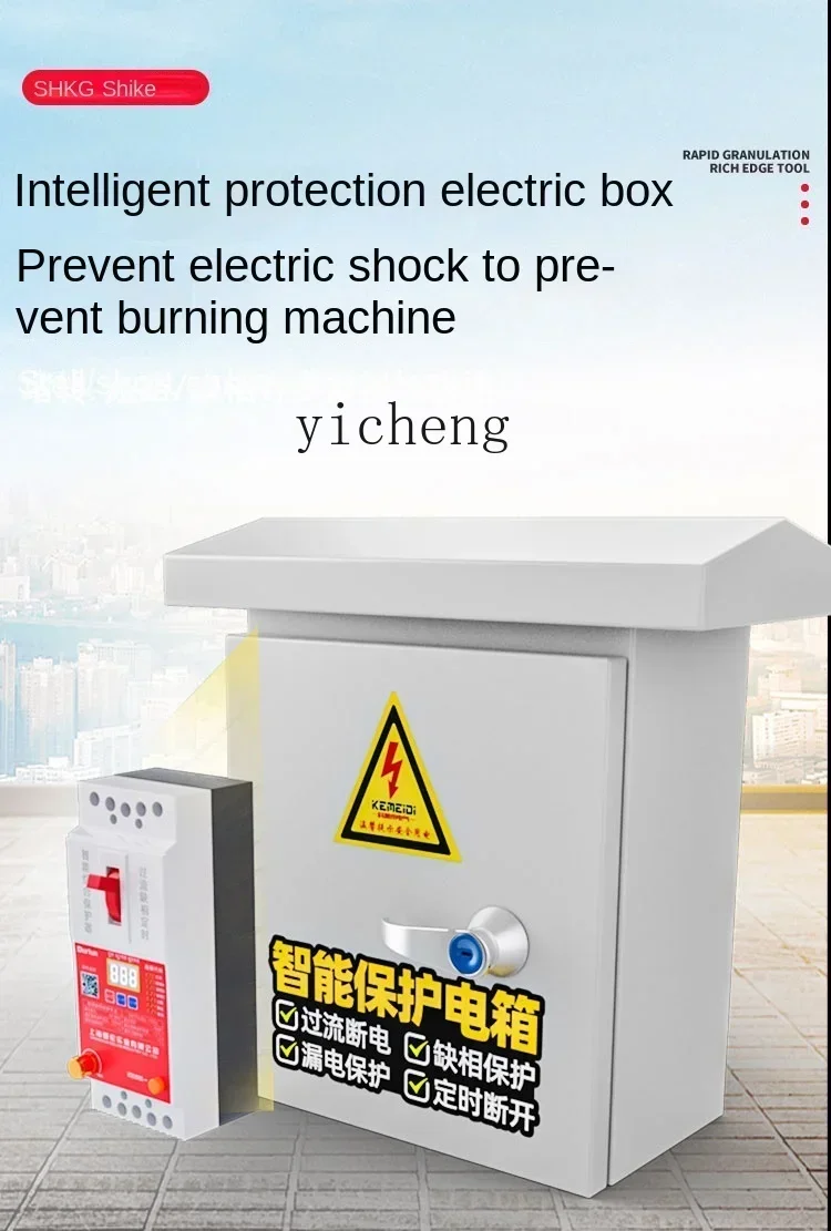 Рисунок 4 - ZZguillotine машина для домашнего разведения