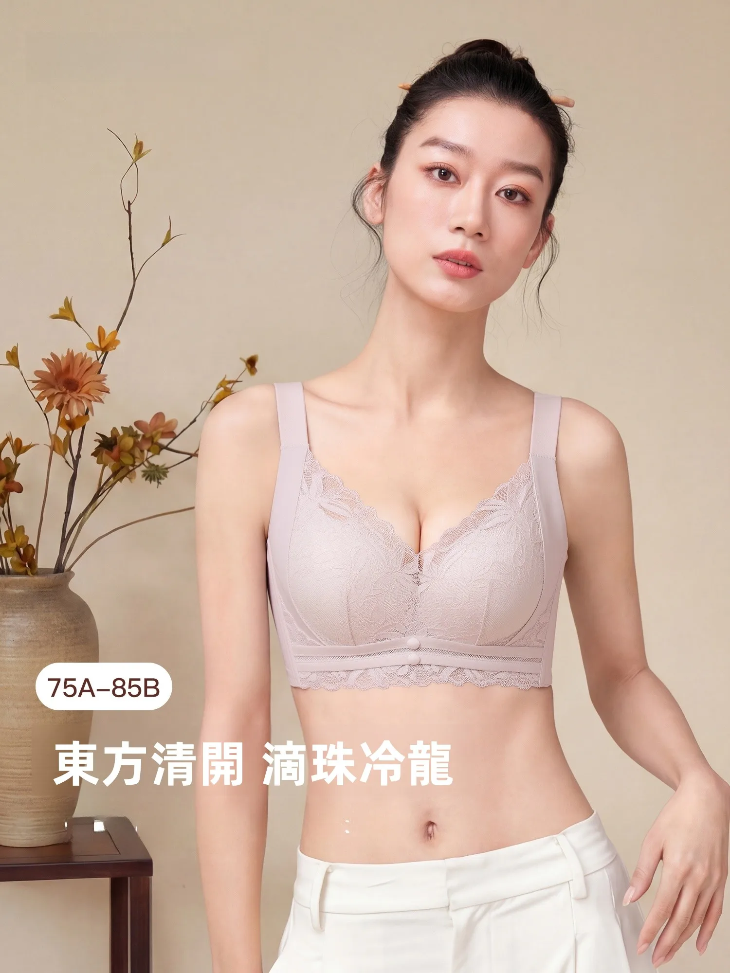 豪華なレースブラジャー女性用ギャザー小胸専用空カップなし垂れ防止サイドバストコレクションノンワイヤー下着