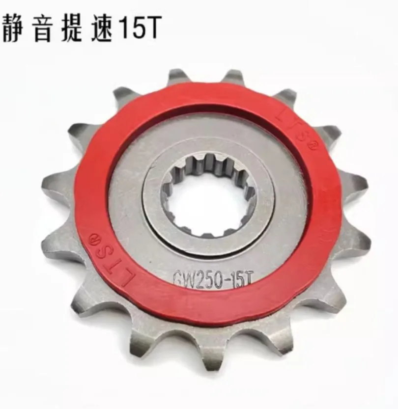 15T Motorcycle Front Sprocket Chain Wheel Front Fly Wheel Pinion 15 for Suzuki GW250 GSX250R DL250 Zontes 310