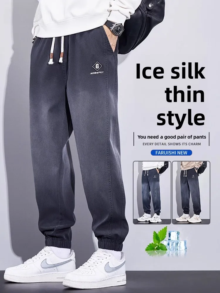 

Мужские летние джинсы из лиоцелла Cool Sensation: тонкие, новые, свободные, из ледяного шелка, быстросохнущие, повседневные брюки в стиле Харадзюку...