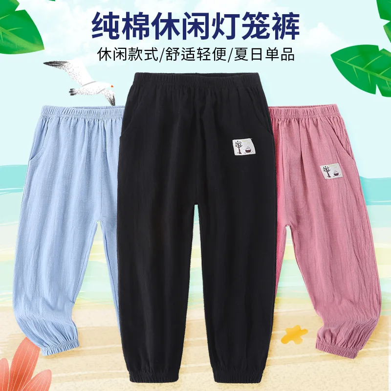 

Children's Mosquito-proof Pants Long Pants Bloomers Summer Clothes