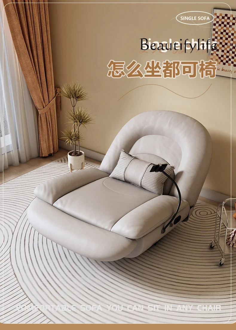 Lazy Single Electric Sofa Retractable Multifunctional Leather Recliner Living Room Casual Rocking Chair