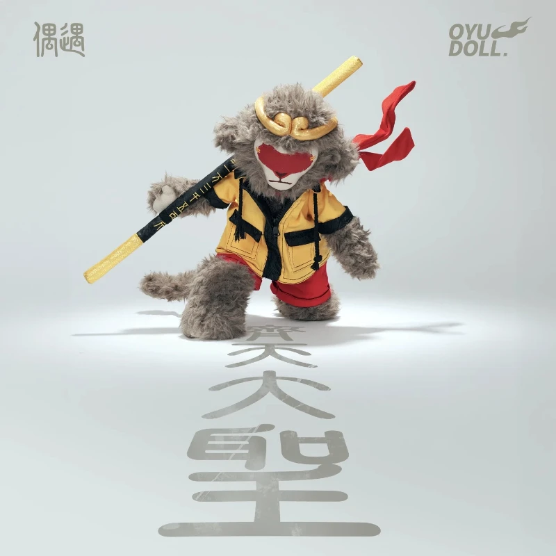 

Monkey King Plush Toy Mythical Hero Stuffed Animal Soft Plush Doll Gift for Boys Men Valentines Day Birthday Present