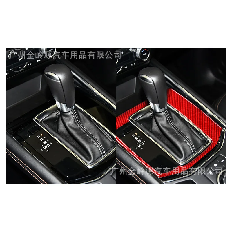 

Suitable for Mazda CX-5 Red Carbon Fiber Gear Panel Decorative Patch Car Interior Modification Accessories