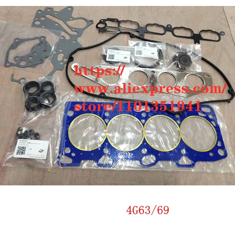 Engine Rebuilding Kits for Geely Emgrand X7/GX7 EC8 Engine overhaul package